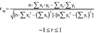 Descripción: C:\Users\USUARIO\Pictures\formula.jpg